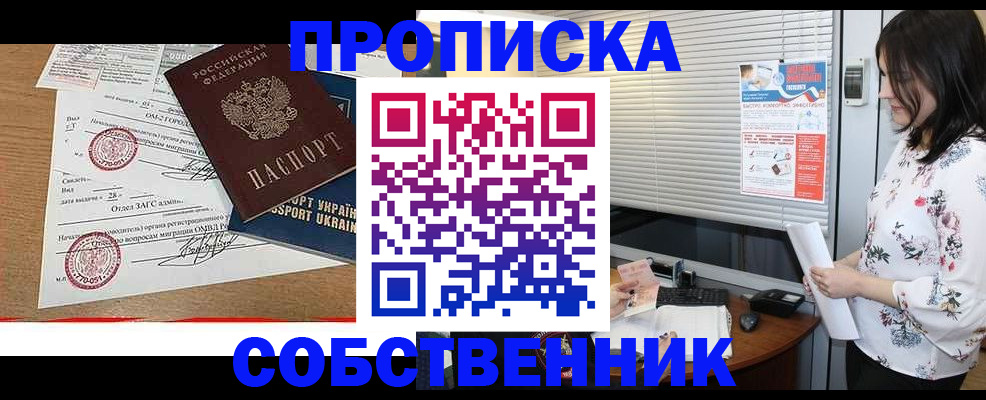 миграционный учет в Санкт-Петербурге