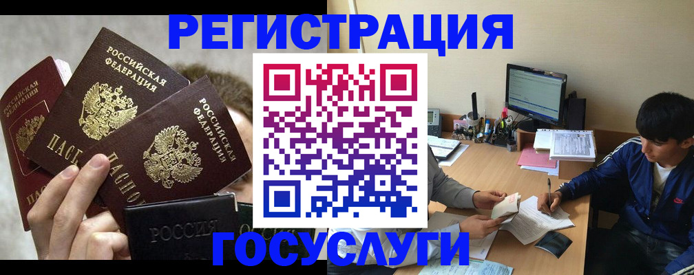 прописка гарантия в Санкт-Петербурге