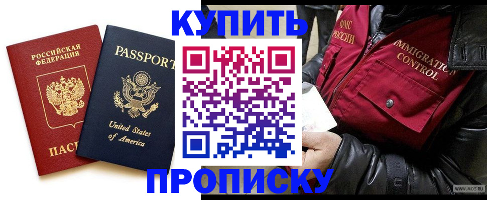 временная регистрация госуслуги в Санкт-Петербурге