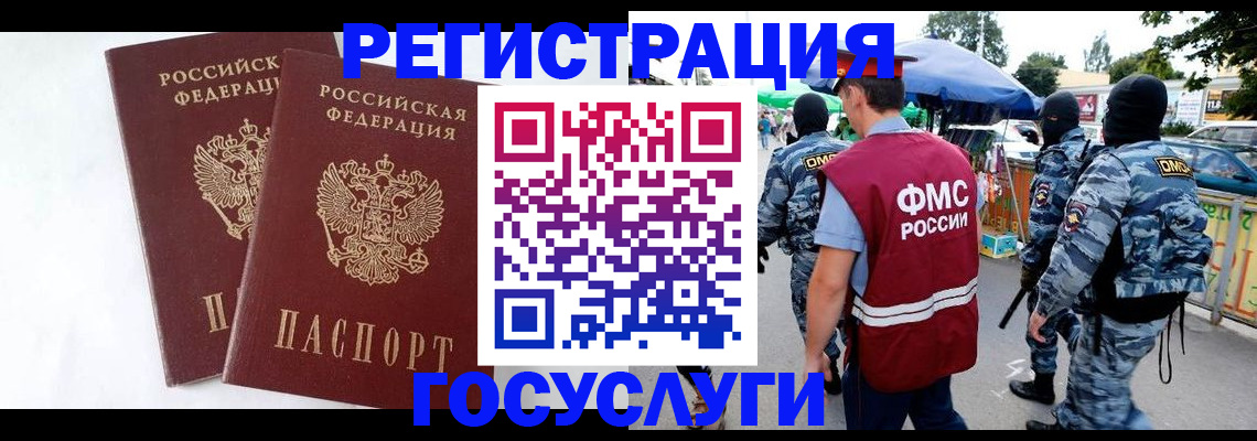 найти адрес прописки в Санкт-Петербурге